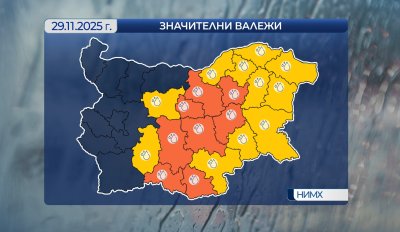 Оранжев и жълт код за значителни валежи и в събота