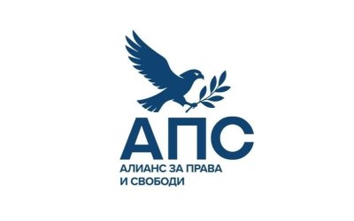 АПС искат оставката на правителството