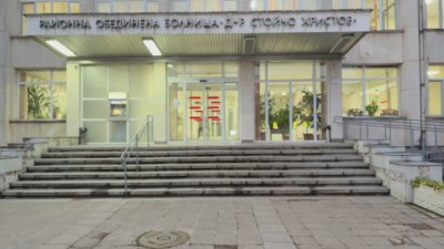 Единственото родилно отделение в Севлиево спира работа