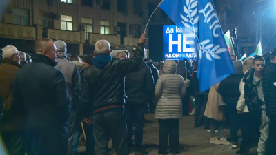 "Не на омразата": "ДПС - Ново начало" с протести в подкрепа на кабинета в 24 града