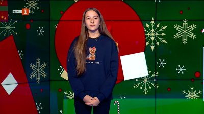 УНИЦЕФ стартира коледната си кампания "Да бъдем благодетели”