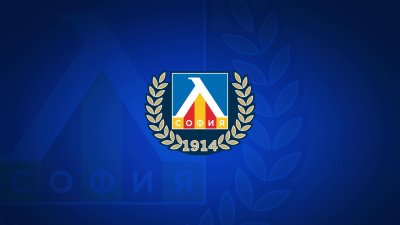 Левски обяви пълна подкрепа за Асен Митков