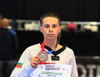 Бронз и пето място за България от световното по таекуондо