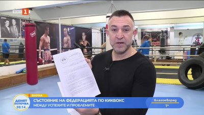 Галин Димов разкри причината България да загуби домакинства на две международни състезания