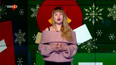 8 декември – Ден на студентите