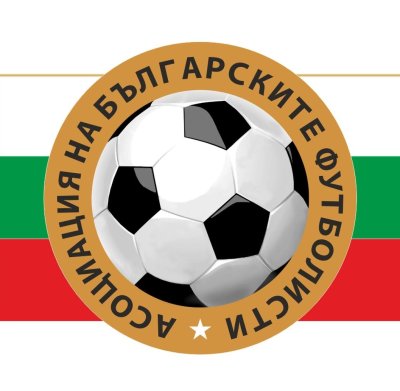 Асоциацията на българските футболисти изрази подкрепата си към Асен Митков
