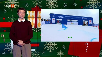 Двама българи участваха във втория паралелен гигантски слалом в Милин