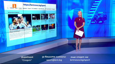 Спортни новини 07.12.2025 г., 20:50 ч.