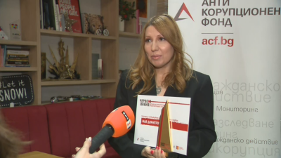 Награда за БНТ: Мая Димитрова беше отличена от фондация “Антикорупционен фонд”