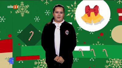 Места за разходка из нощна София, които ще ви вкарат в празнично настроение