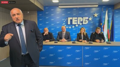 GERB Leader Boyko Borissov: I Insisted on This Resignation