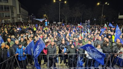 MRF Demonstrations in Support of Government Held in Dozens of Towns across Bulgaria