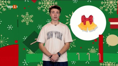 Институтът Pantone обяви цвета на 2026 година