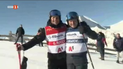 Легендите Марк Жирардели и Джорджо Рока дадоха старт на сезона в Банско