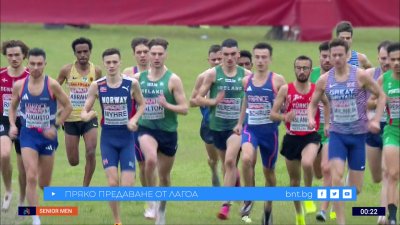 Гледайте европейското първенство по крос на 14 декември