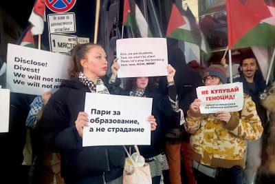 Протест в София в защита правата на палестинците