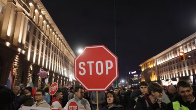 Хиляди на протест срещу управляващите в столицата (ГАЛЕРИЯ)