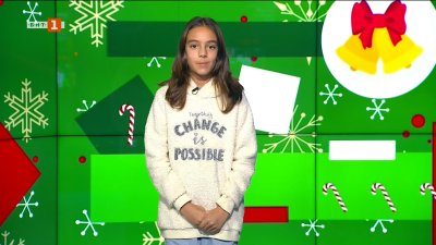 Българската гайда вече е част от световното наследство на ЮНЕСКО