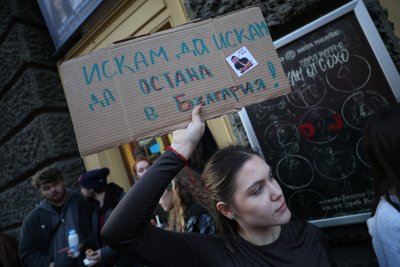 Студенти от НАТФИЗ блокираха ул. "Раковски" в знак на протест срещу правителството