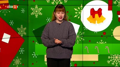 БНБ ще работи извънредно заради големия интерес към стартовите комплекти с евромонети