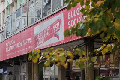 The Executive Bureau of the Bulgarian Socialist Party Resigned