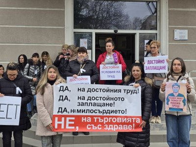 Протест и в Сливен: Медицински сестри поискаха 1550 евро стартова заплата