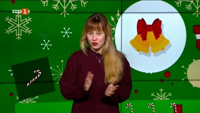 Кучета от приют гостуваха на библиотека в Русе