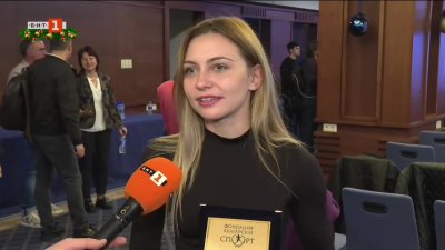 Йоана Илиева: Надявам се да оправдая очакванията за 2026 г.
