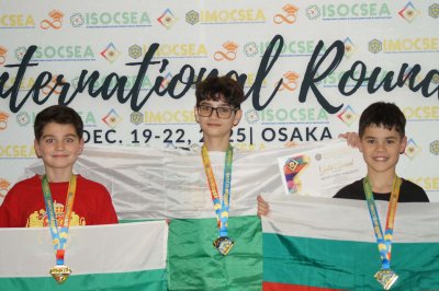 Български ученици със злато от международна олимпиада по математика в Япония