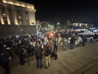 Protest Against Bulgaria&rsquo;s Adoption of the Euro Held in Sofia