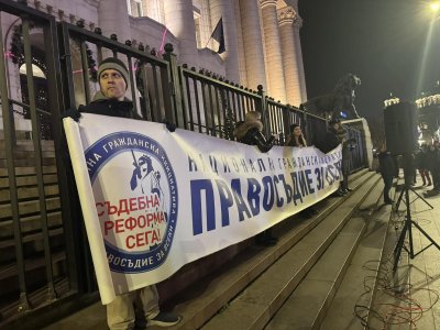 Протест на "Правосъдие за всеки" пред Съдебната палата в столицата