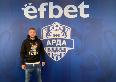 Иван Тилев и Арда се разделиха