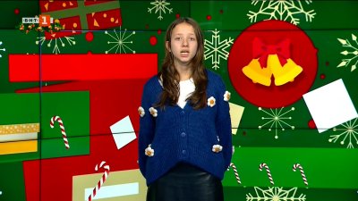 Швейцарското йодлене очаква решение на ЮНЕСКО