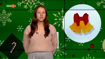 Започнаха снимките на нов български коледен филм