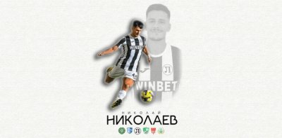 Защитник на Локомотив Пловдив прекрати футболната си кариера