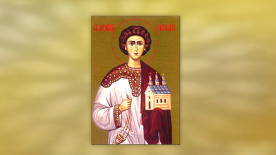 Стефановден &ndash; празник с традиции