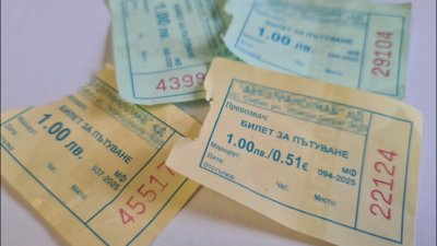 България и еврото: Колко ще струват билетите за градски транспорт в Пловдив и Варна?
