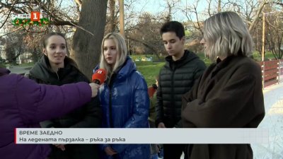 Националните състезатели по фигурно пързаляне разказаха за първия си досег със спорта и за своите успехи