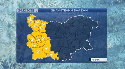 Жълт код за значителни валежи - кога да очакваме снега?
