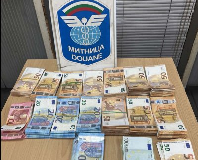 Недекларирани 60 000 евро откриха митническите служители на Митнически пункт
