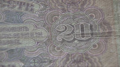 Последни дни за българския лев След 145 години съществуване родната