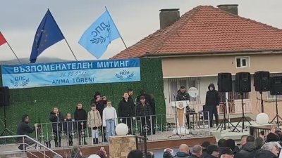 Поклонение на Тюркян чешма на "ДПС-Ново начало"