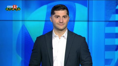 Спортни новини 26.12.2025 г., 12:25 ч.