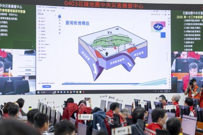 Земетресение с магнитуд 7 бе отчетено край бреговете на Тайван