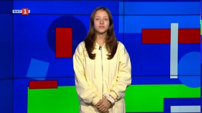 БАН издаде указания за правилно изписване и изговаряне на новата валута