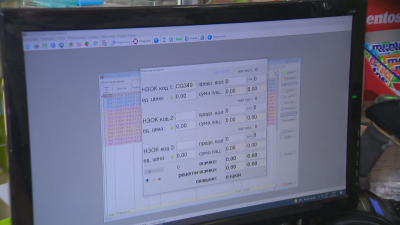 Pharmacies Affected by Problems with State-Funded Medicines, Says Health Fund