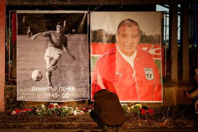 Фенове почетоха Димитър Пенев на стадион "Българска армия" (ГАЛЕРИЯ)