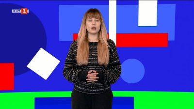 Как да разпознаваме евробанкнотите?