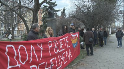 Протест срещу действията на САЩ във Венецуела и залавянето на