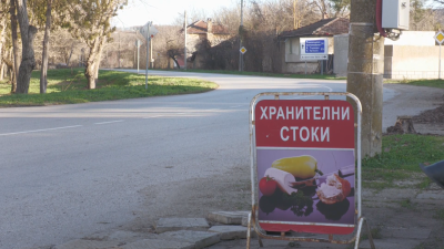 Еврото влиза предпазливо в българските села